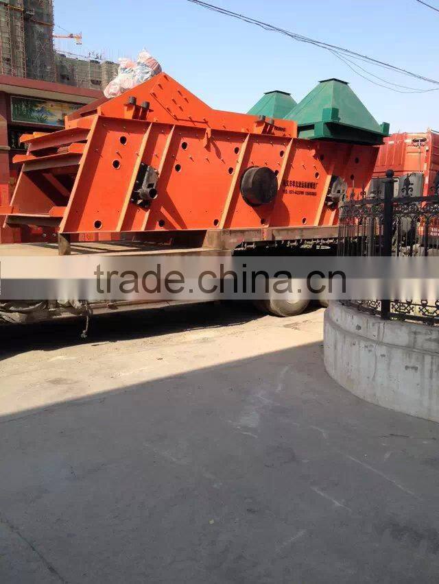 Large capacity vibrating screen