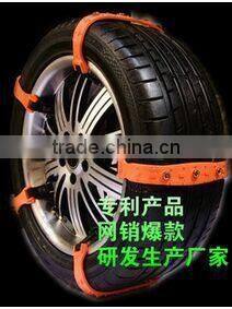 car protection anti skid chain emergency use