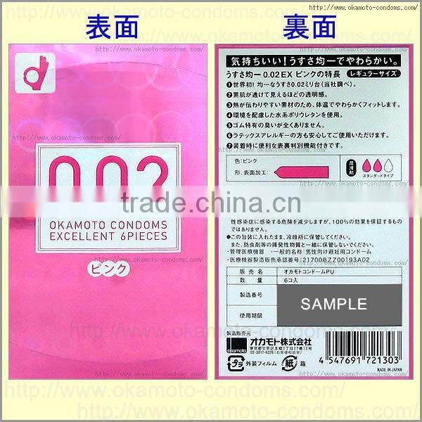 Japanese Male Contraceptive device Okamoto condom made in Japan for wholesale