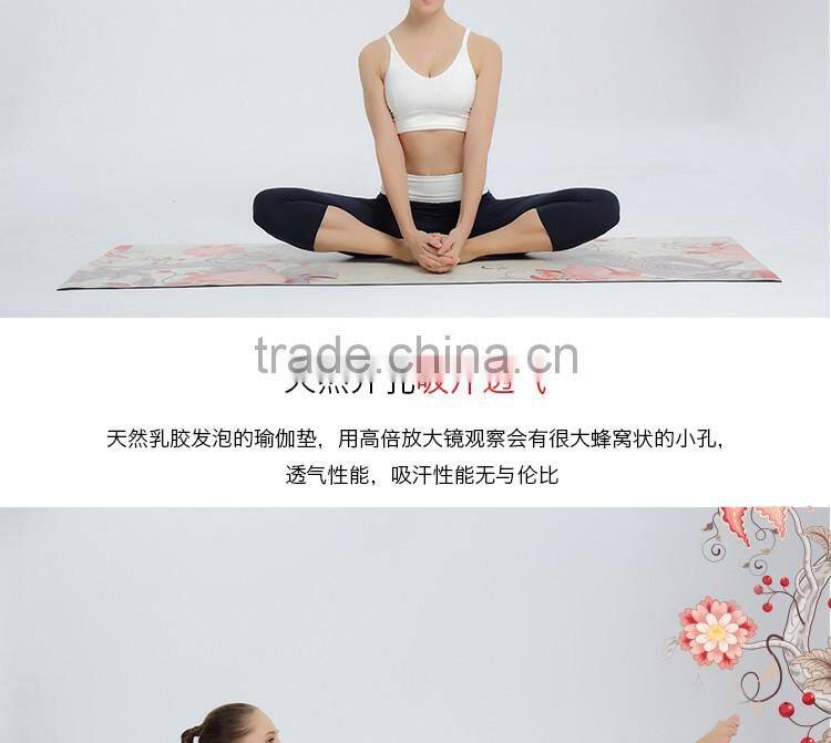 Oifusan Yoga mat Natural latex