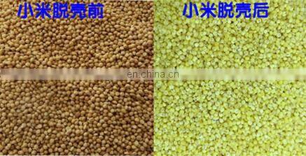 2018 thickening corn wheat yellow bean mung bean millet mill peeling machine| wheat kernel machine shelling machine