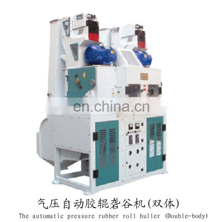 High husking rate pneumatic rice paddy husker for sale