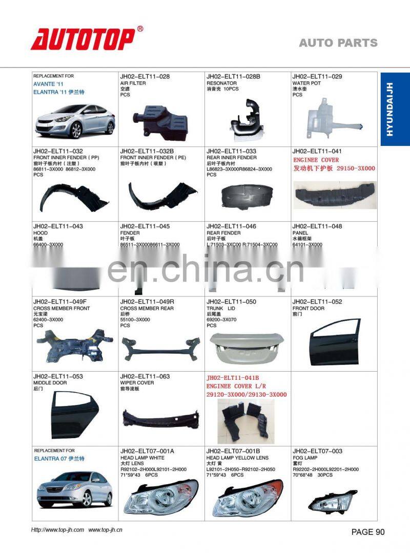 CARVAL/JH/AUTOTOP AUTO PARTS FOR HYUNDA ELANTRA 2007