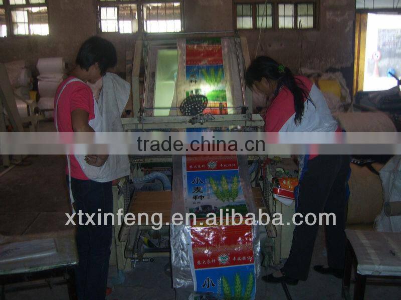 low price bopp laminated bag pp woven new products 2014 polypropylene woven bag for packing sand