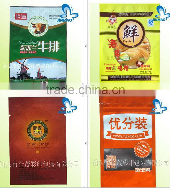 Food bags food packaging