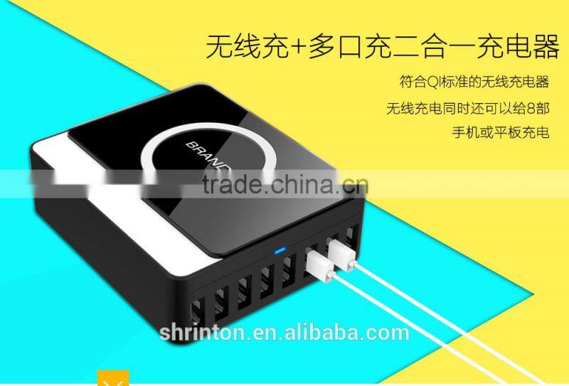 Intelligent Super portable USB charger 8 ports for all digital
