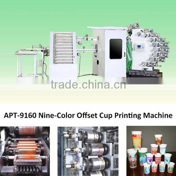 Milk Cup Printer/Cup Print Machine