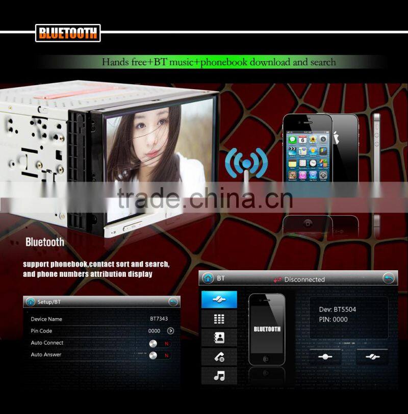 7inch two din HD universal car radio DJ7053 with external DTV 3G MTK3360 solution for all universal cars