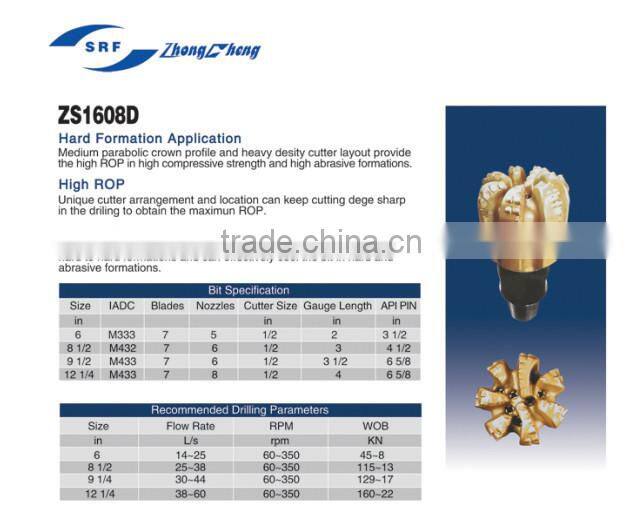 3-8 blades matrix body oil drilling pdc drill bit API standard