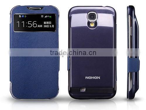 Fasion and New Design Back-up Splint Battery with LED Flip Cover Case for Samsung