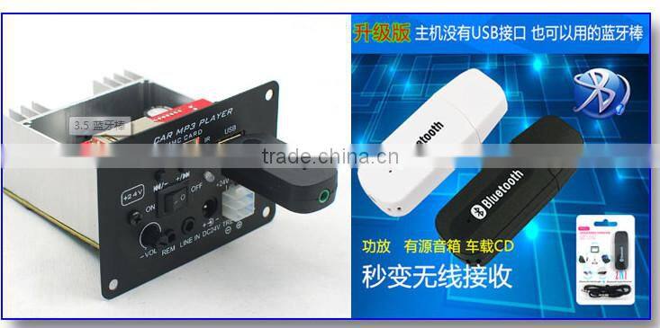 Car Home Audio Subwoofer Amplifier Module Support USB Bluetooth Receiver Adapter with Remote DC12V 20W car mp3 player