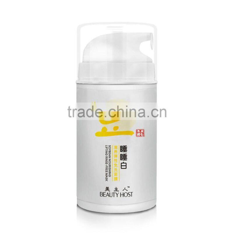 Blue rose nourishing hydrating essential oil sleeping whitening mask