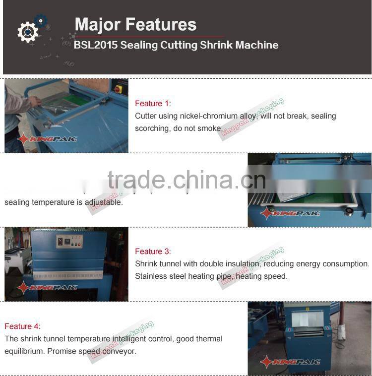 BSL2015 Shrink Wrapping Machine For Books Carton Box Sealing Cutting Machine