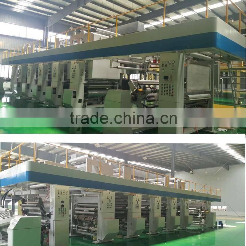 75 micron company Customized pet film for making protective film