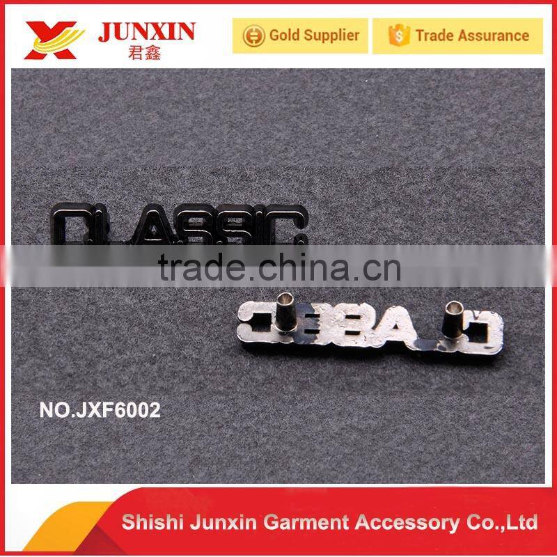 Custom brand garment label jeans label 2016