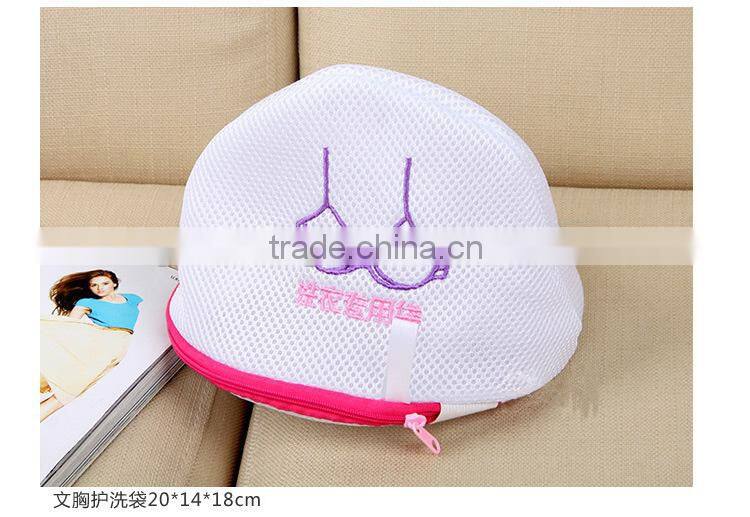 mesh laundry wash bag, laundry mesh bag