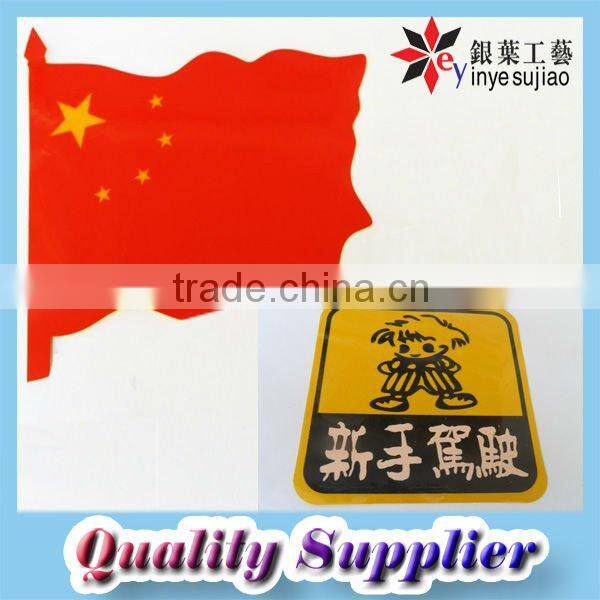 Printing Weather Reflective Car Sticker