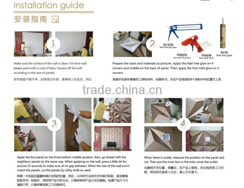 2015 new design professional supplier eco-friendly modern hotel hall decorative 3d wall panels china home decor wholesale xiamen