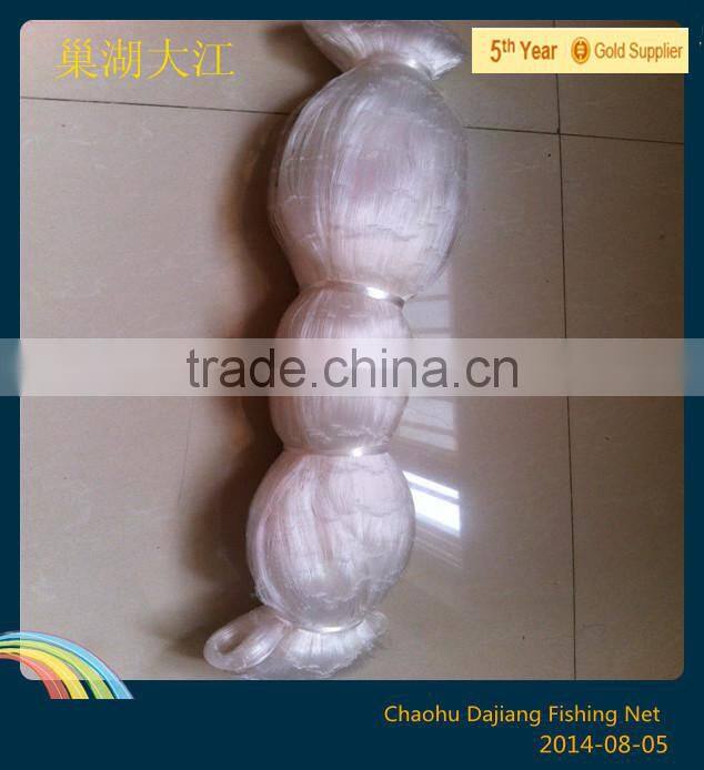 Nylon Monofilament Knotted Fishing Net