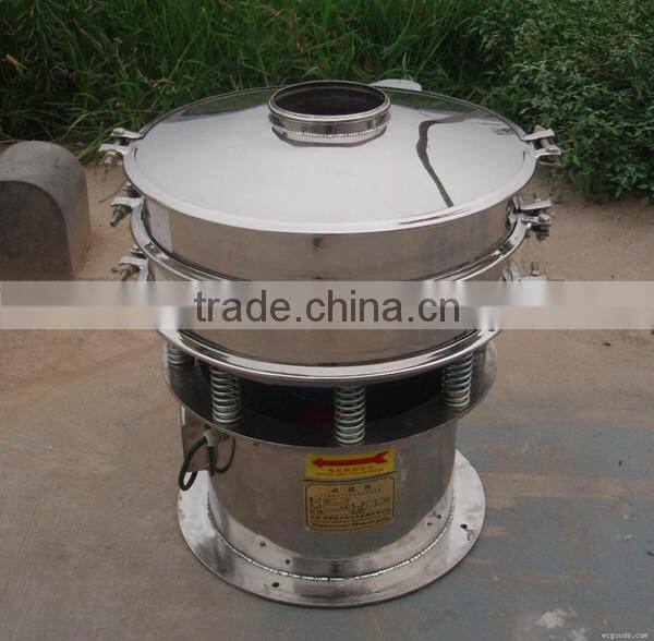HOT SELLING!!industrial professional grain vibrating screen/mineral sieve screening machine