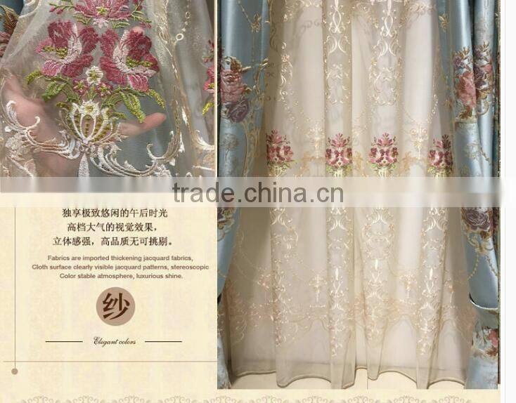 PRS-863 momoda luxury french retro antique curtain with sheers and valance arabian lake blue curtain fabric