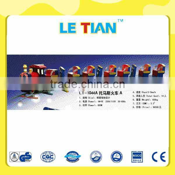 Amusement park toy train for sale LT-1044B