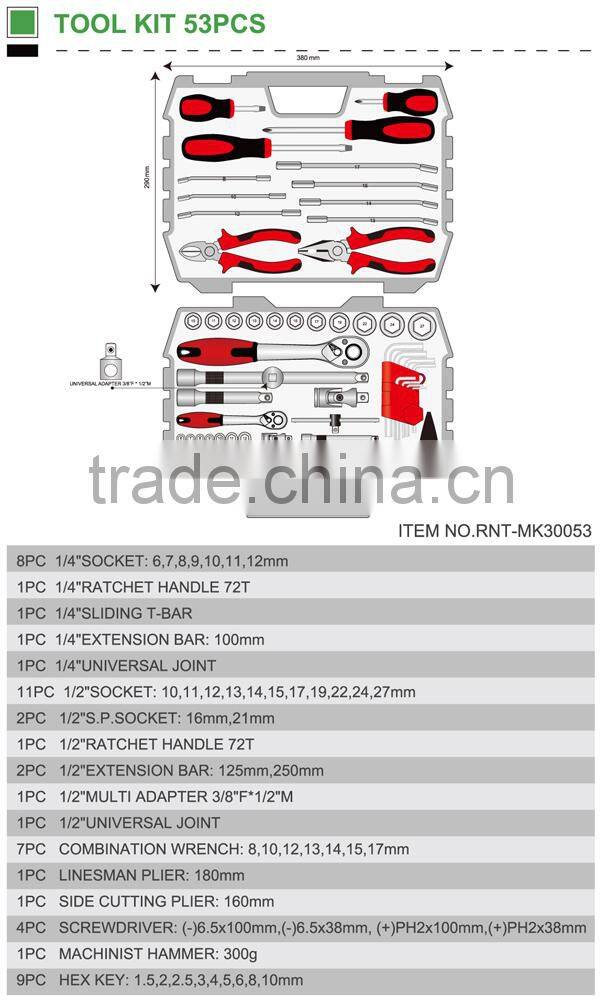 TOOL KIT 53PCS