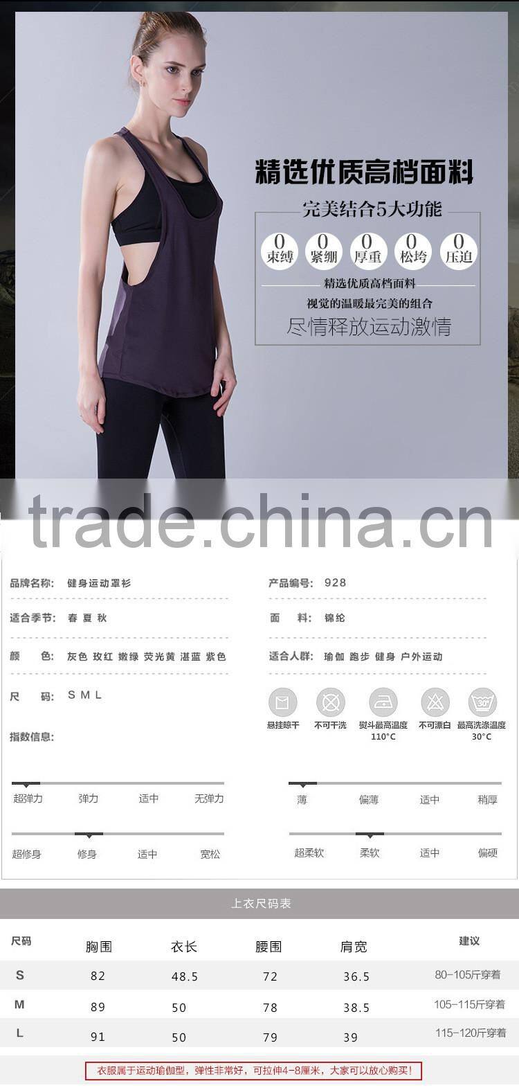 Summer Yoga Vest Sleeveless Solid Color Looser Gym Sport Shirts Women Fitness Gym Tank Tops