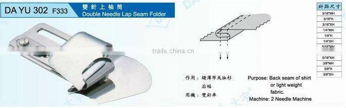 Double needle lap seam folder DA YU 302 F333