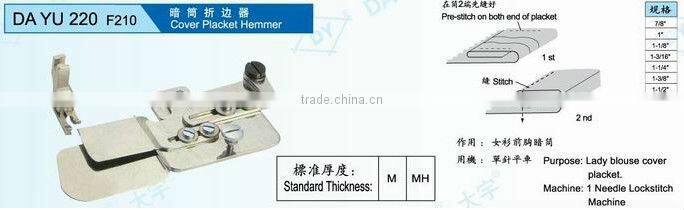 Cover placket hemmer DA YU 220 F210