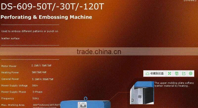 DS-609-50T/-30T/-120C Perforating and Embossing machine/shoe machine/leather shoe machine