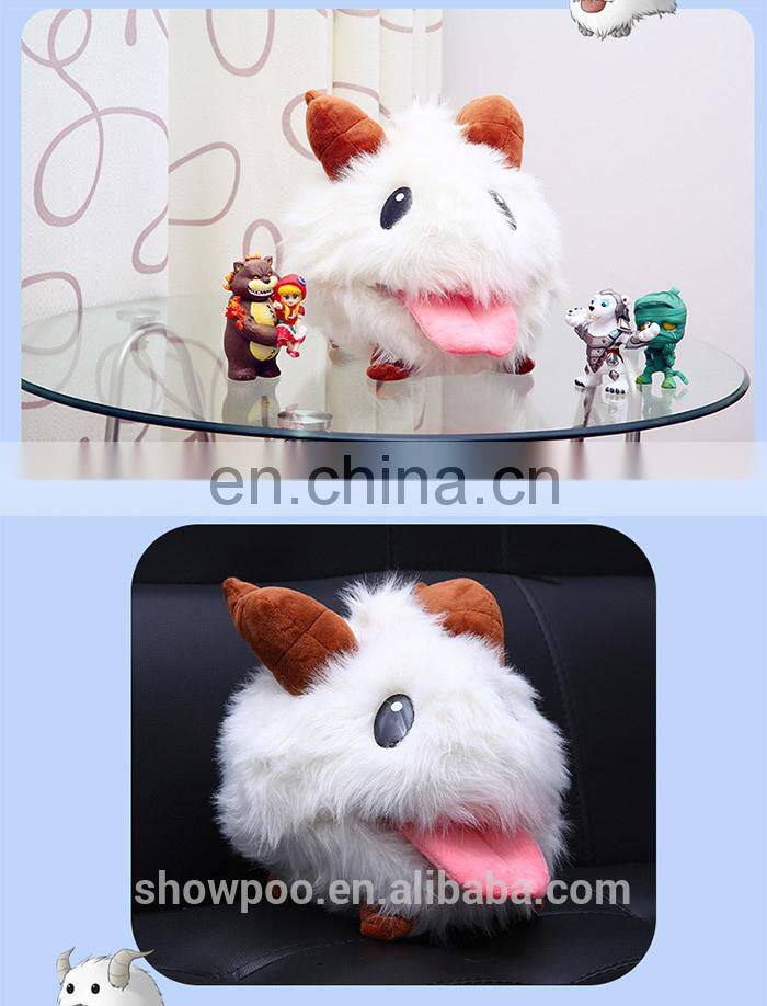 23cm PORO League of Legends Plush