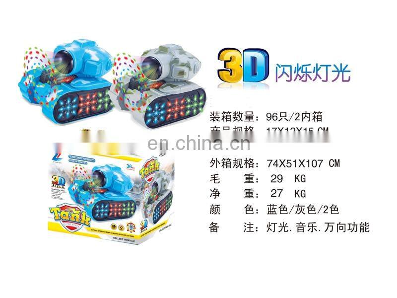 3D electric music space tank (2 colors mixed)