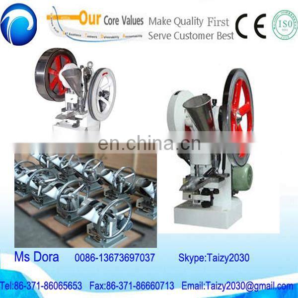 China economical small type pill tablet press