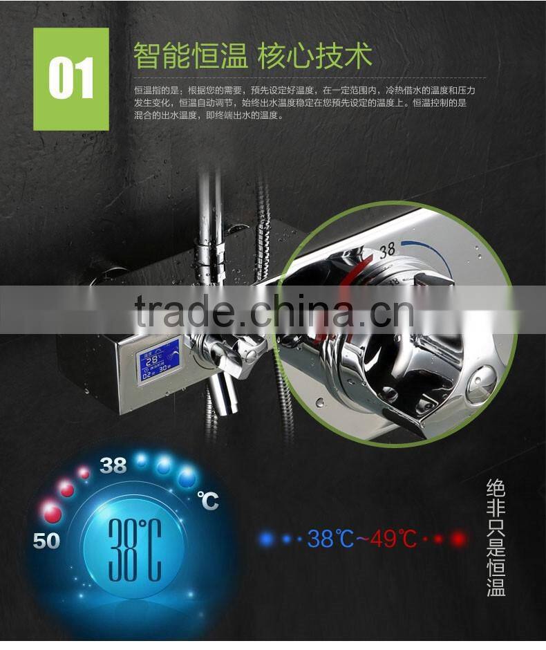 Wall mounted bathroom bath rain thermostatic LED shower set