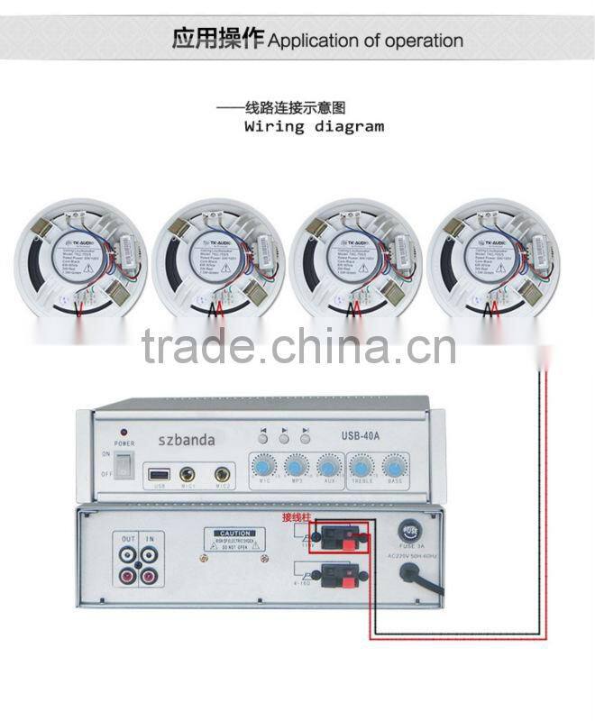 PA system amplifier / Public Broadcasting Amplifier / Professional Public Address System
