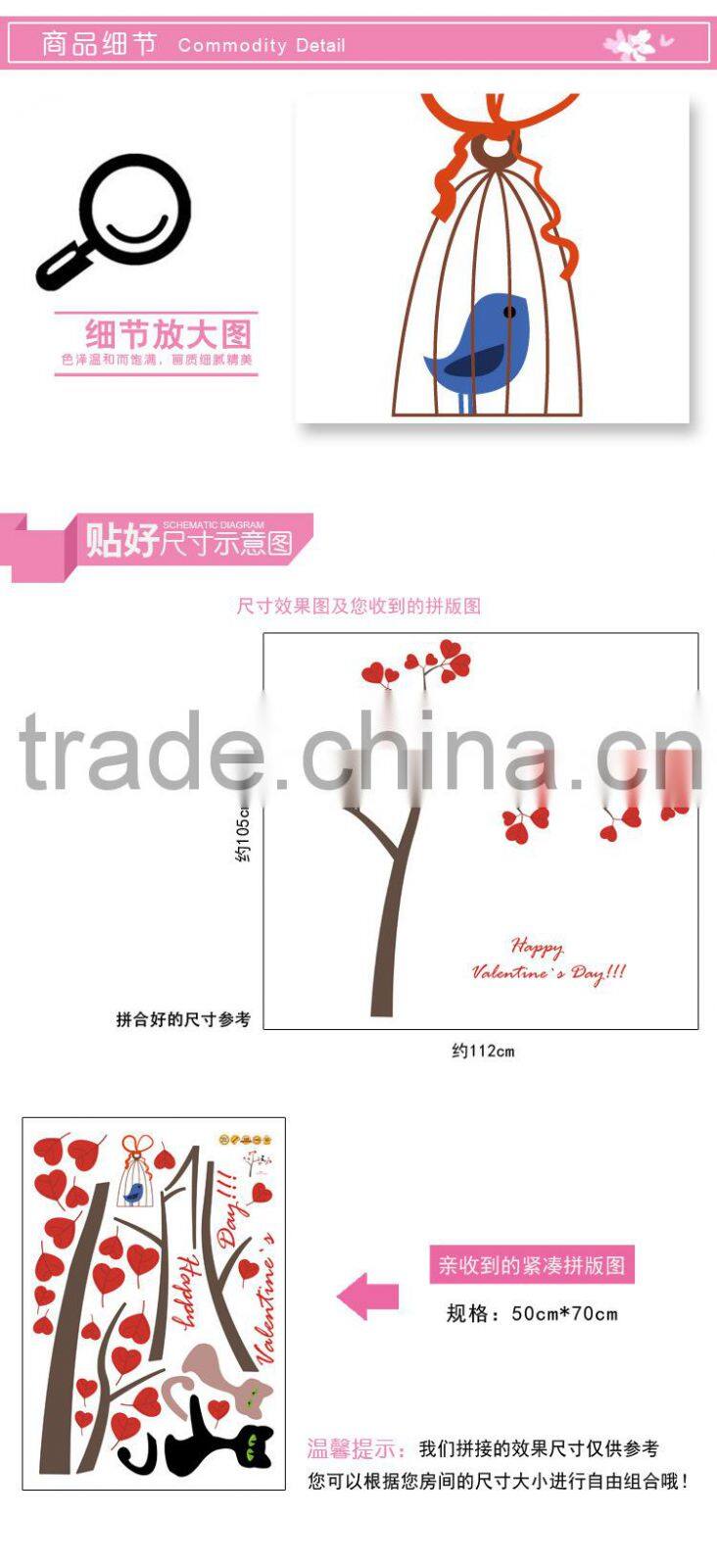 Cat On Tree Branch Wall Sticker Animals Cats Art Decal Kids Room Decor