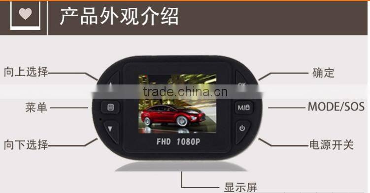 Cost-effective FHD 1080P dashboard camera from Shenzhen front view best car camera