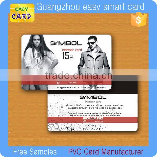 Free sample discount membership cards