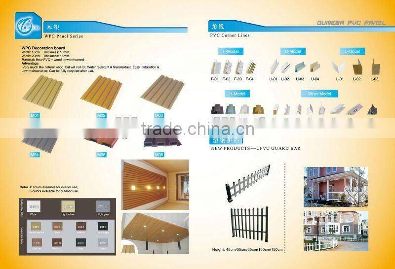 Marble design pvc panel (with different colors)