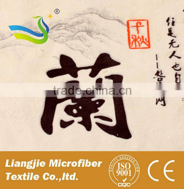 Cheap reactive printed microfiber bath towel beach towel wholesale
