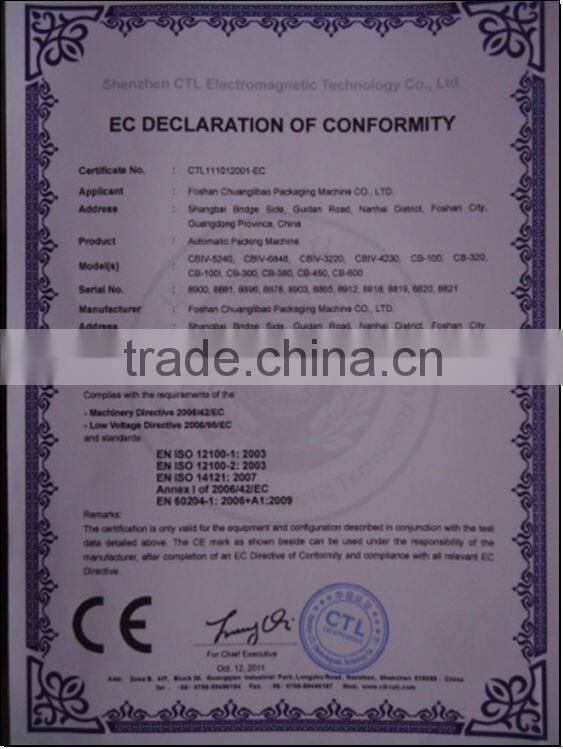 shampoo fill vertical Automatic shampoo , juice small packaging machine for liquid