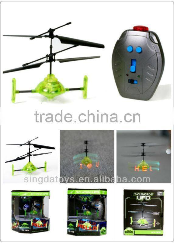 New one Channel infrared ufo can show words flying saucer