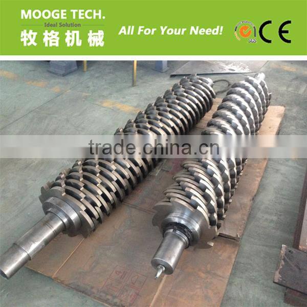 double shaft plastic shredding machine/wood shredder machine