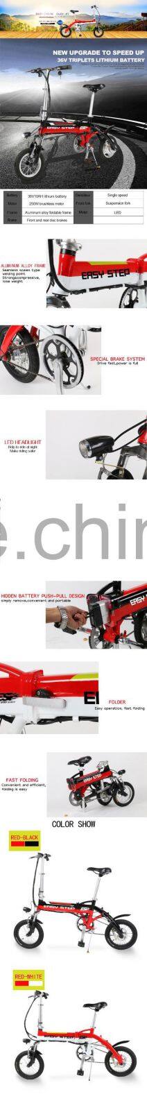 2016 hot design 250w electric bicycle