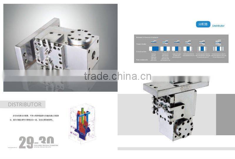 flat coating die head,aluminum die