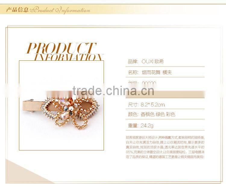 2015 OUXI fashionable handmade mink hair accessories 90020