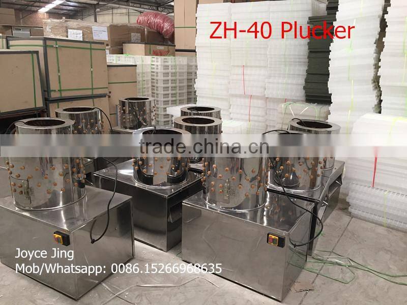 plucker machine (Mob/whatsapp:0086-15266968635)
