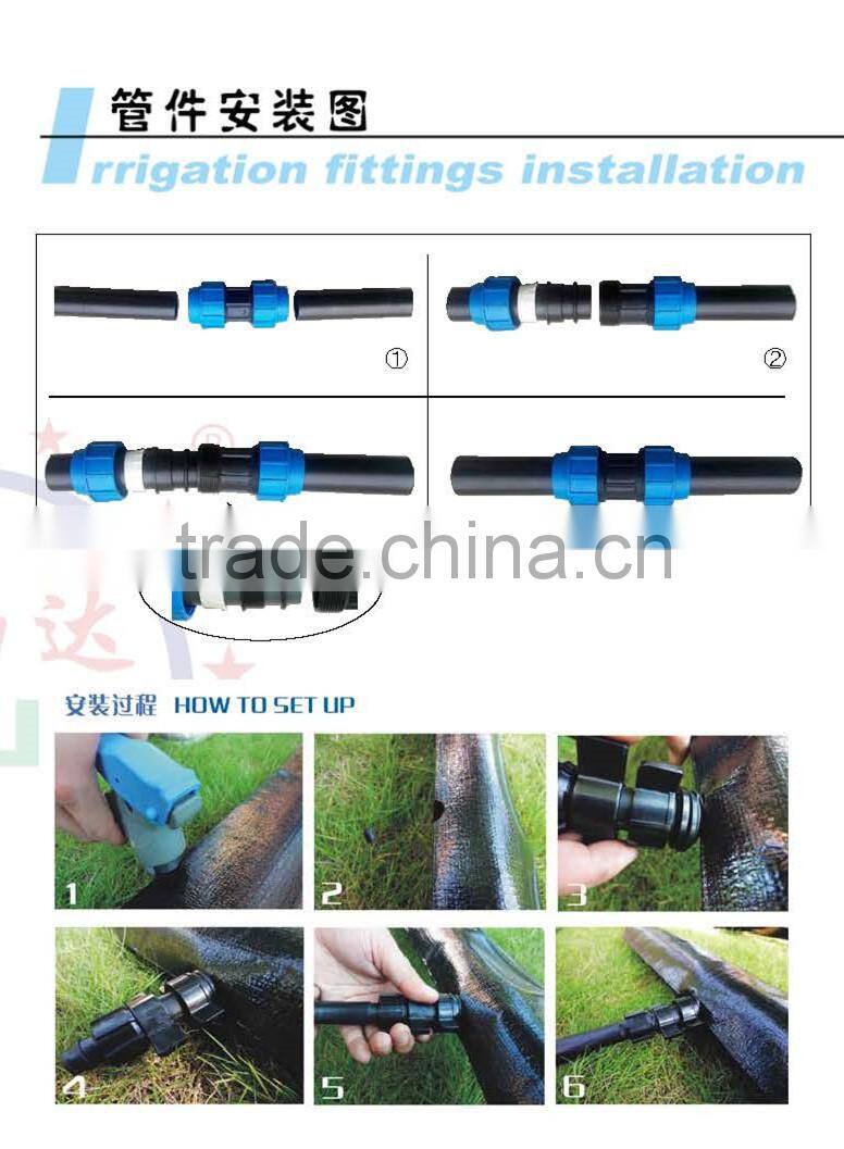 Hot selling greenhouse drip irrigation pipe fitting with good price