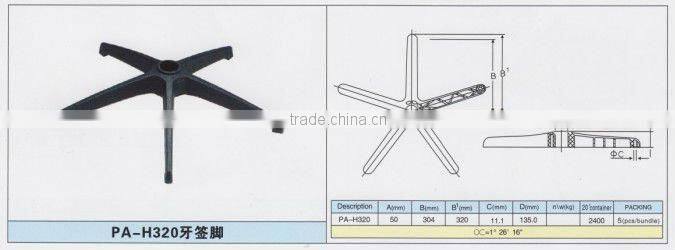 Nylon chair legs PAX-H320